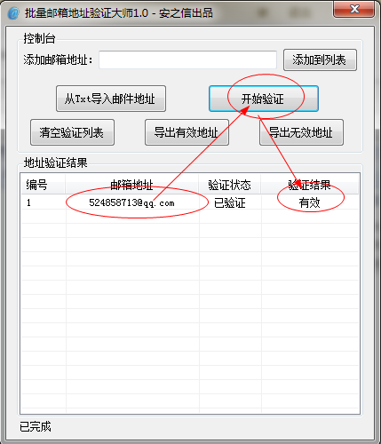 快照3.png