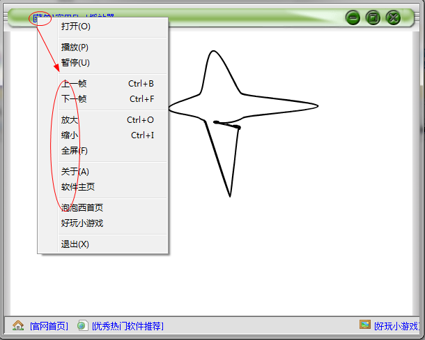 快照3.png