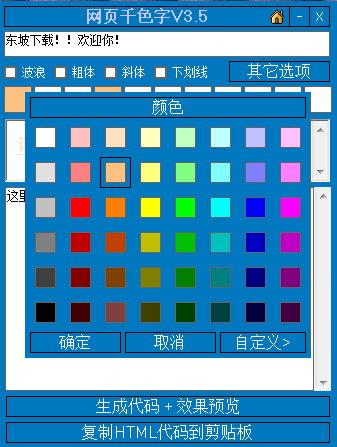 快照3.png