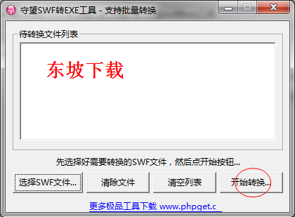 快照3.png
