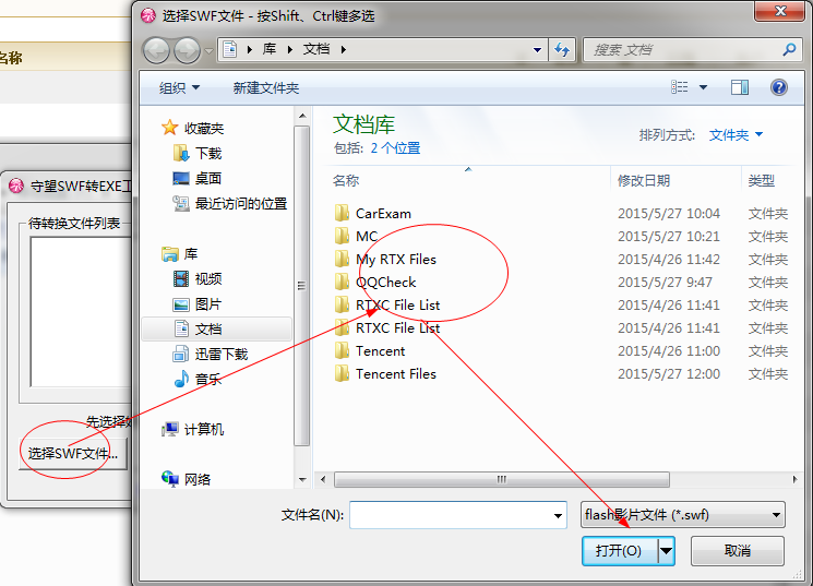 快照2.png