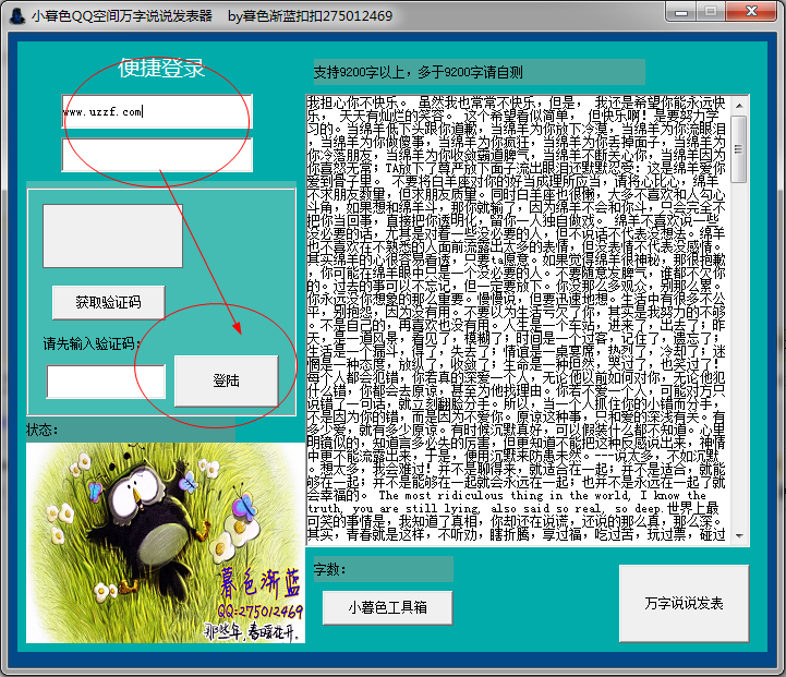 快照2.png
