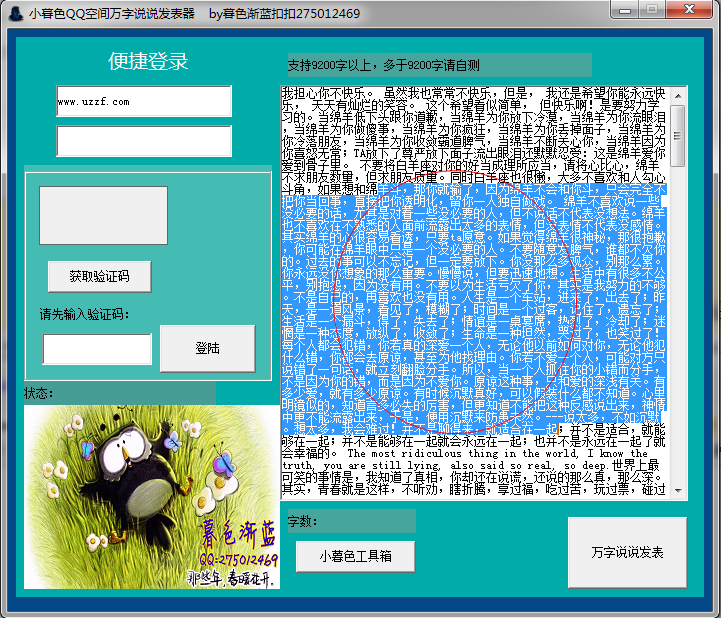 快照3.png