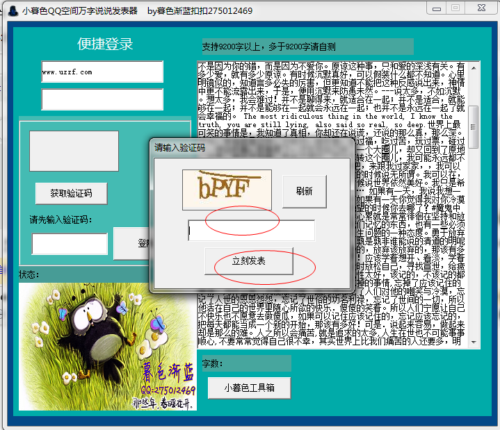 快照4.png