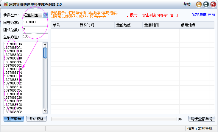 快照2.png