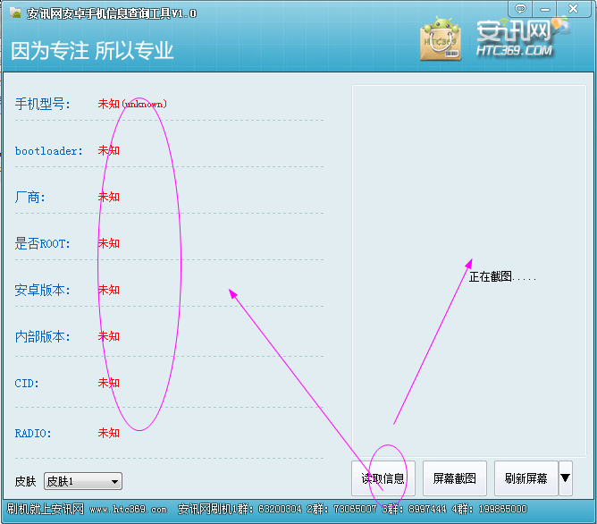 快照2.png