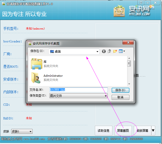 快照3.png