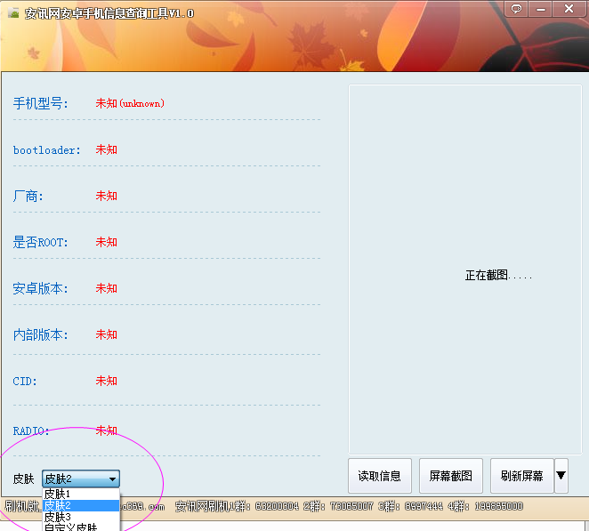 快照4.png