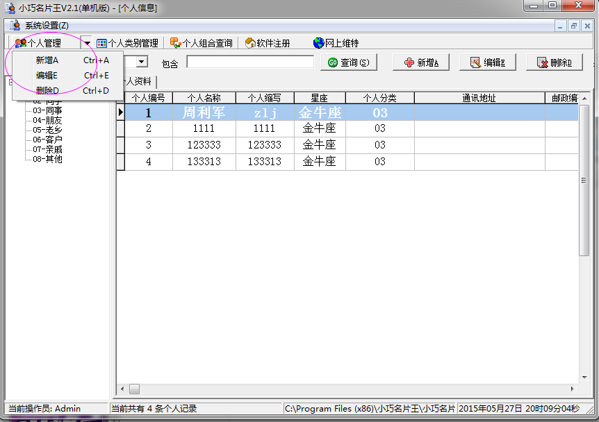 快照3.png