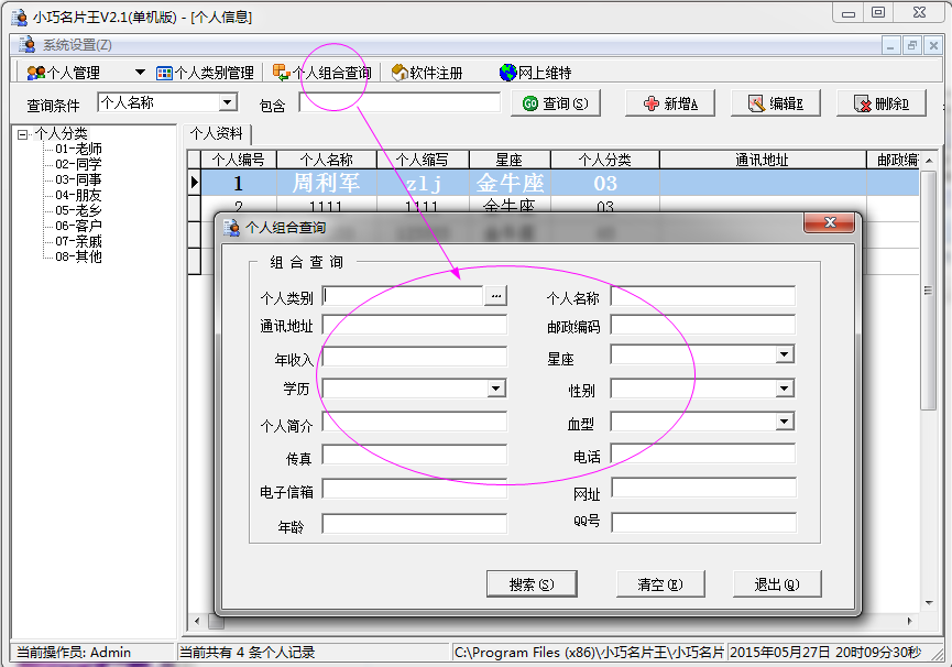快照4.png