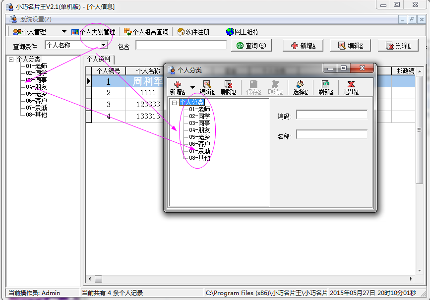 快照5.png