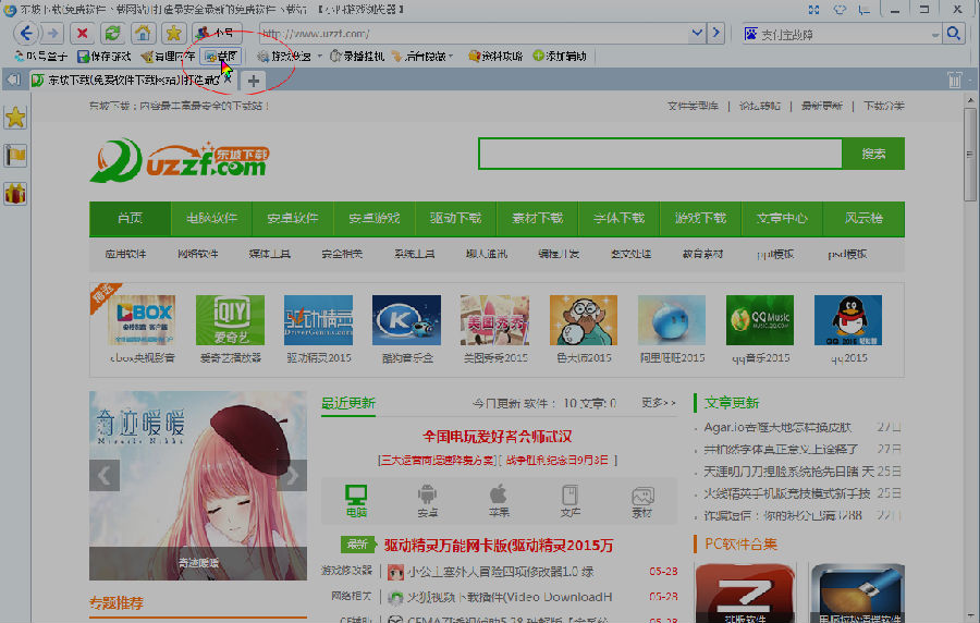 快照2.png