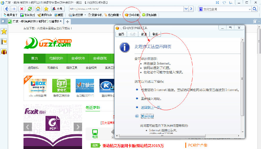 快照3.png
