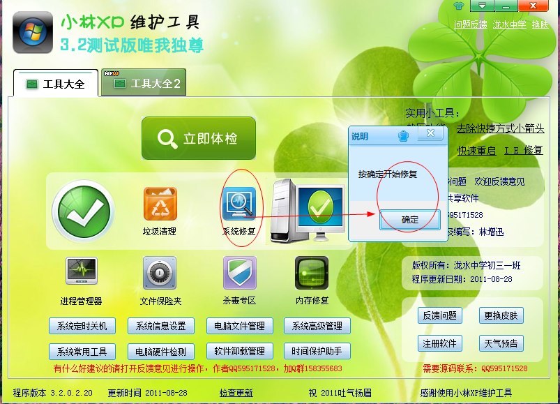 快照4.png