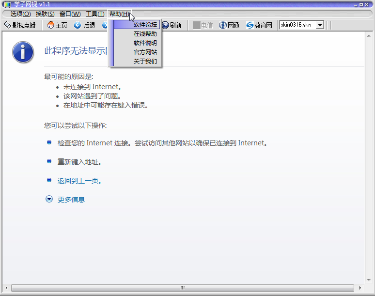 快照5.png