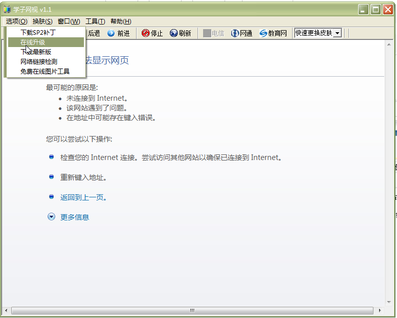 快照4.png