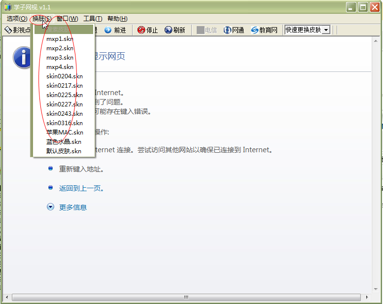 快照3.png