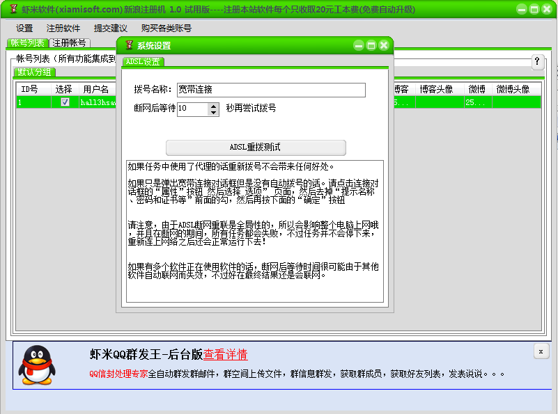 快照2.png