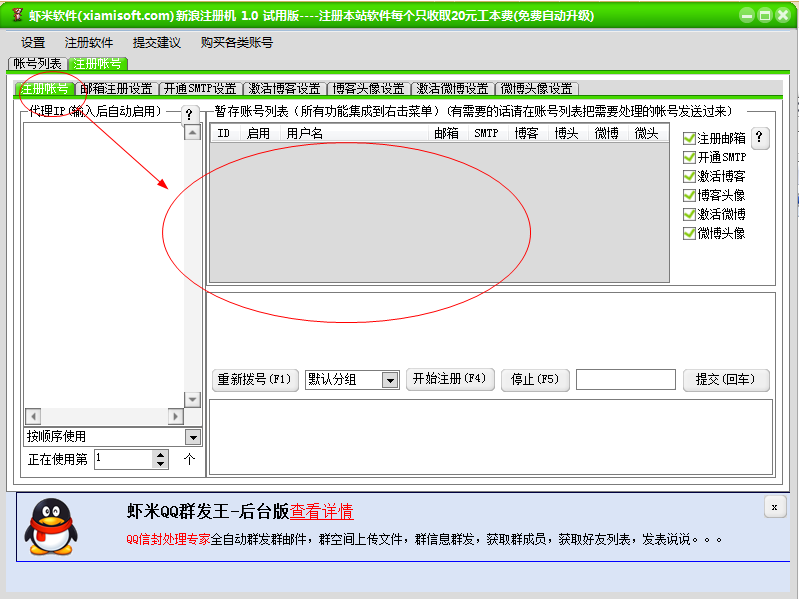 快照3.png