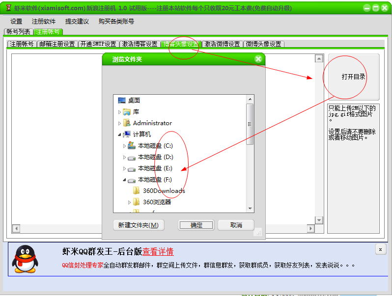 快照4.png