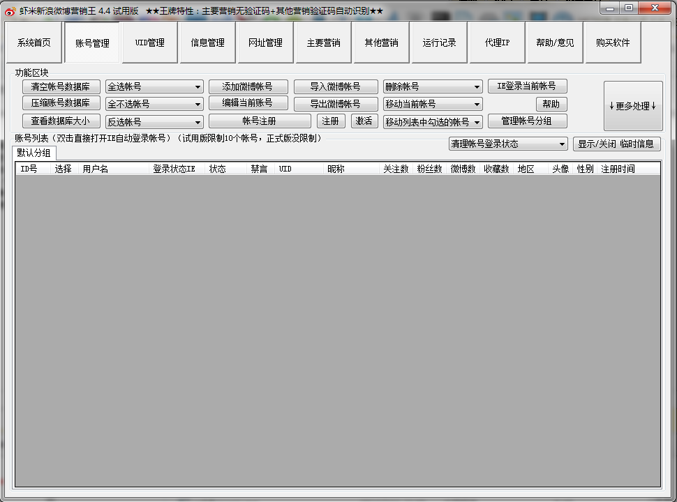 快照2.png