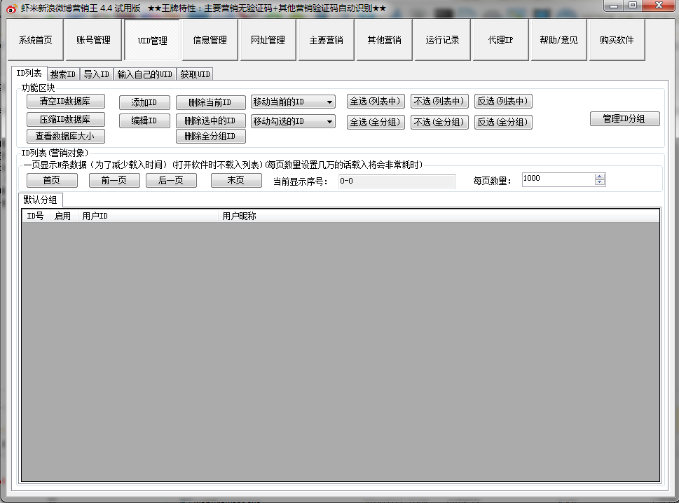 快照3.png