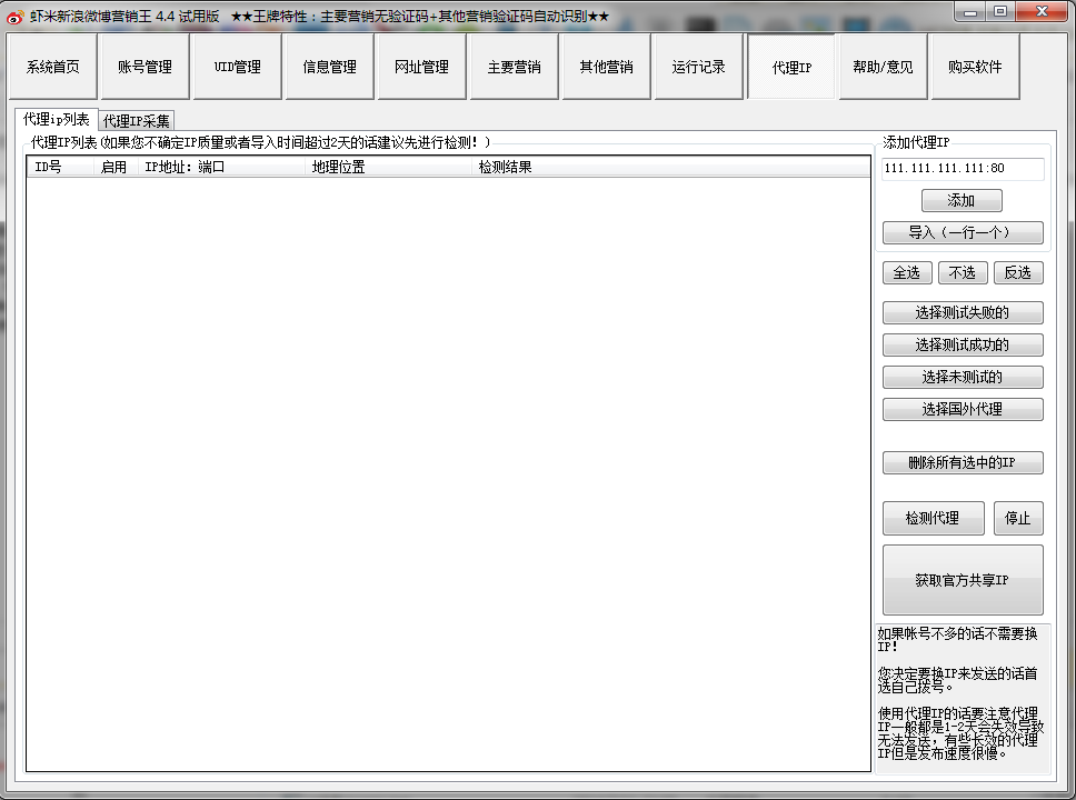 快照5.png