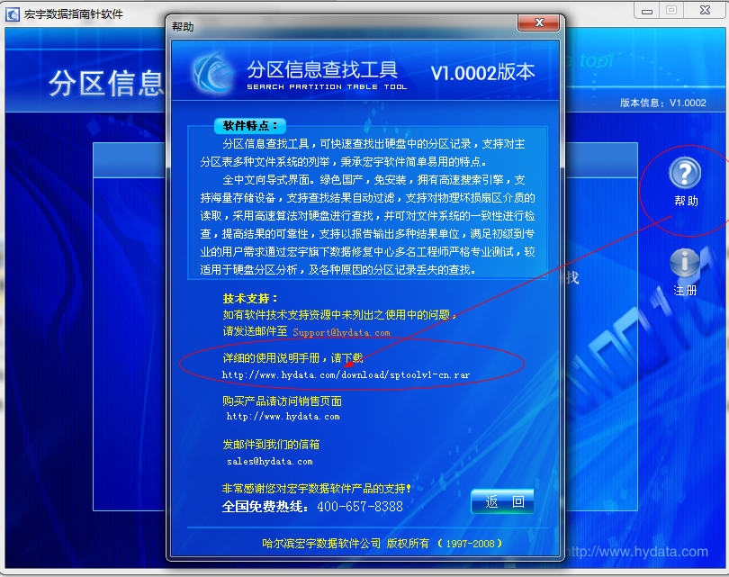 快照4.png