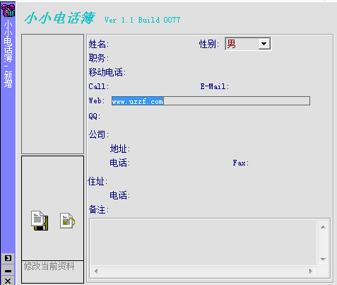 快照2.png
