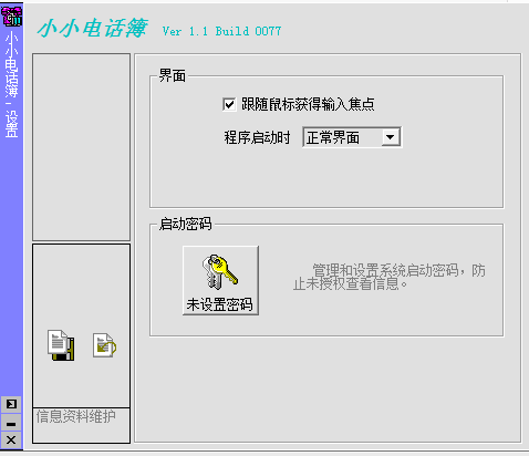 快照4.png