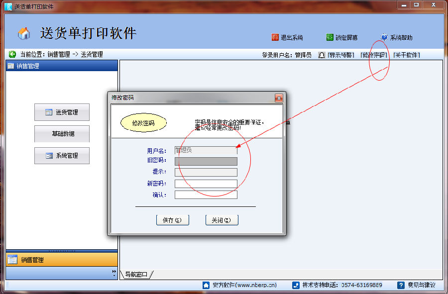 快照3.png