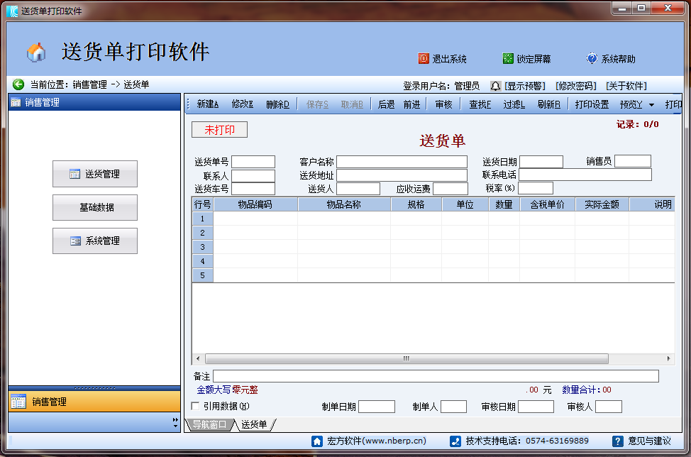 快照4.png