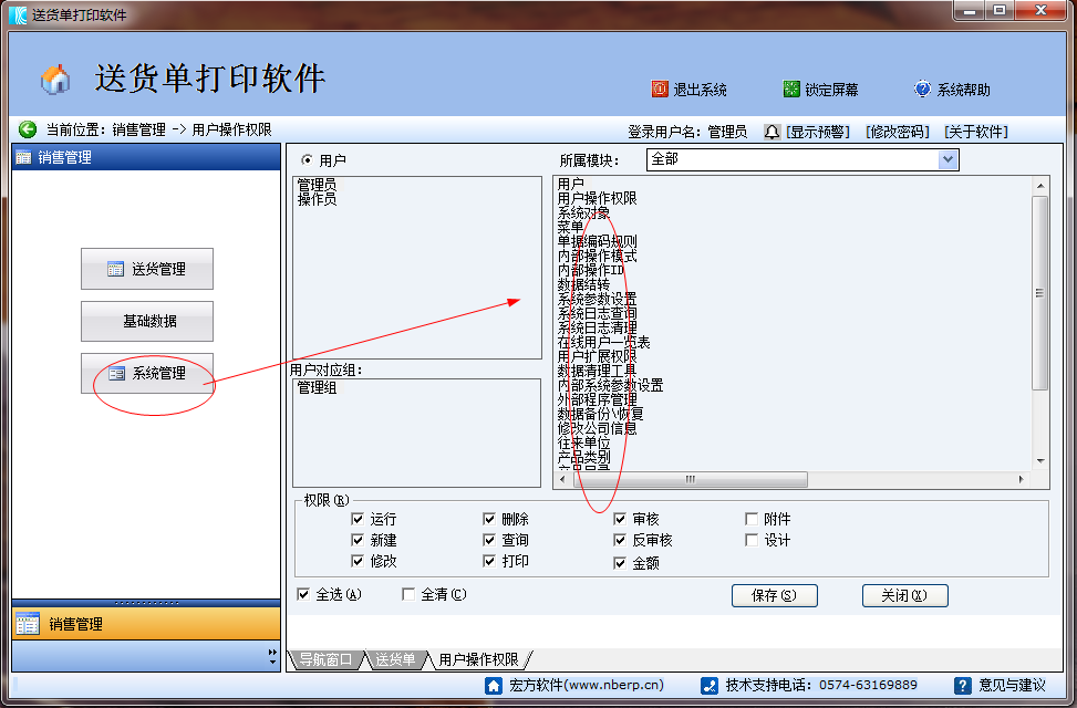 快照5.png