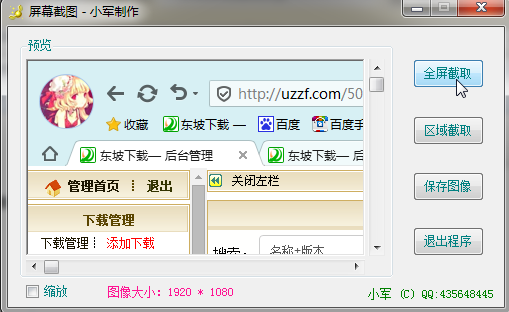 快照2.png