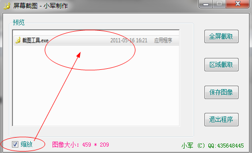 快照4.png