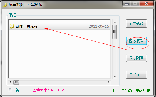快照3.png