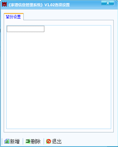 快照3.png