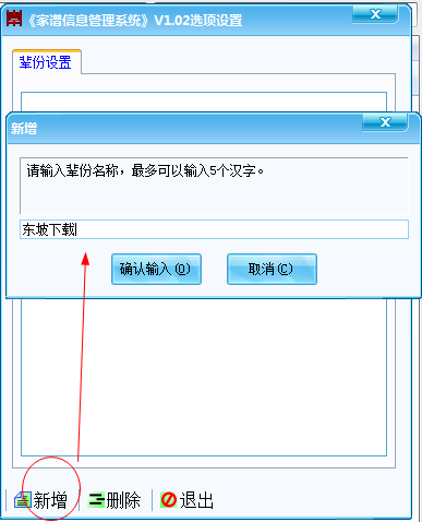 快照4.png