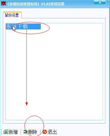 快照5.png