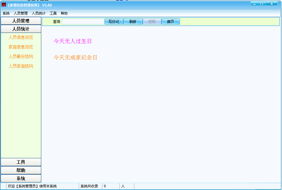 快照6.png