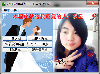 快照1.png