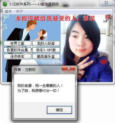 快照2.png