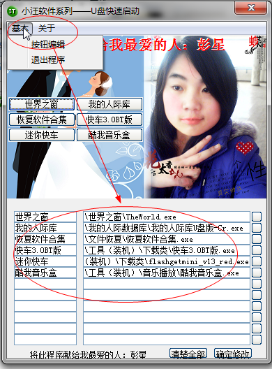 快照3.png