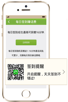 201403061015252894.png