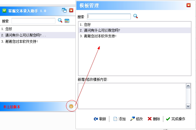 快照2.png