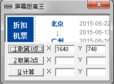 快照7.png