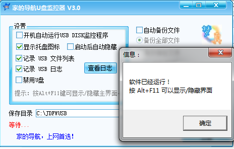 快照2.png