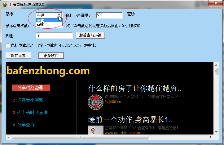 快照2.png