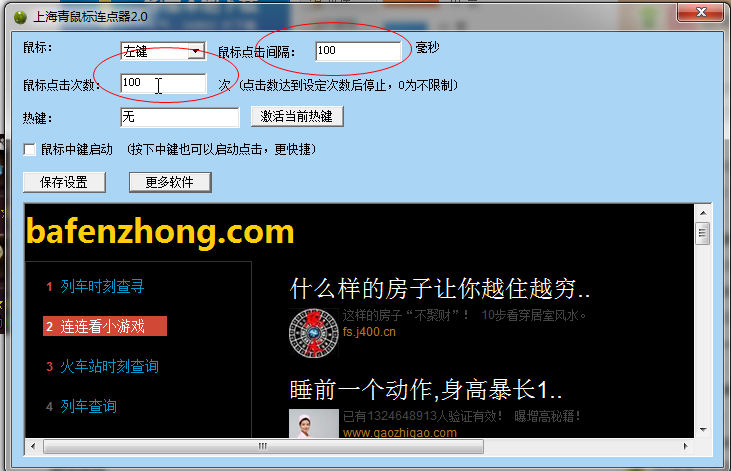 快照3.png