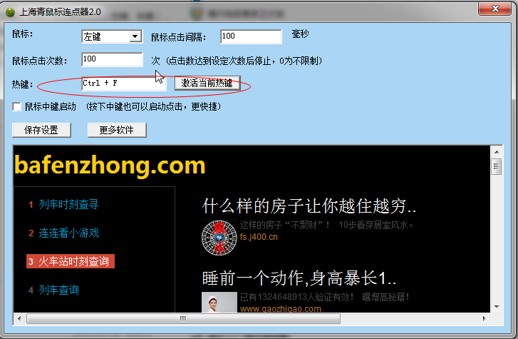 快照4.png
